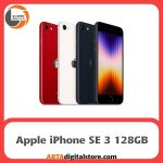 اپل آیفون Apple iPhone SE 2022 128GB Not Active رجیستر