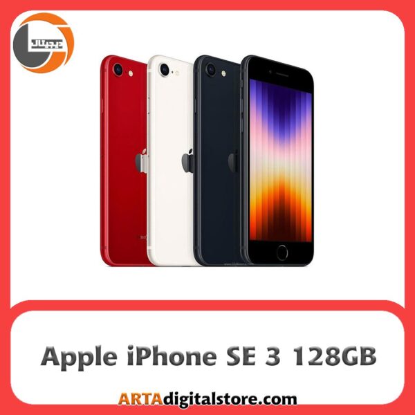 اپل آیفون Apple iPhone SE 2022 128GB Not Active رجیستر