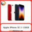 اپل آیفون Apple iPhone SE 2022 128GB Not Active رجیستر