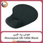 موس پد طبی Mousepad GR-1000 Black