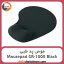 موس پد طبی Mousepad GR-1000 Black