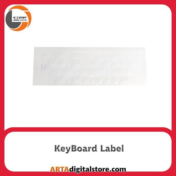 لیبل کیبورد با فونت سفید KeyBoard Label