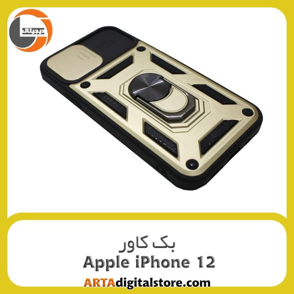 گارد بک کاور Apple iPhone 12 مشکی طلایی