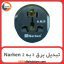 مبدل برق Narken مدل NK 605k2
