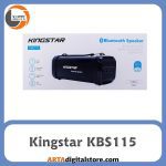 اسپیکر Kingstar KBS115