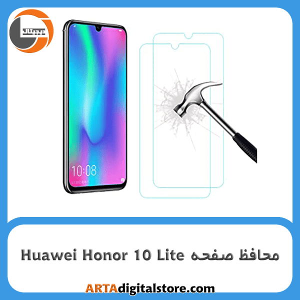 محافظ صفحه هواوی Screen Protectore For Huawei Honor 10 Lite