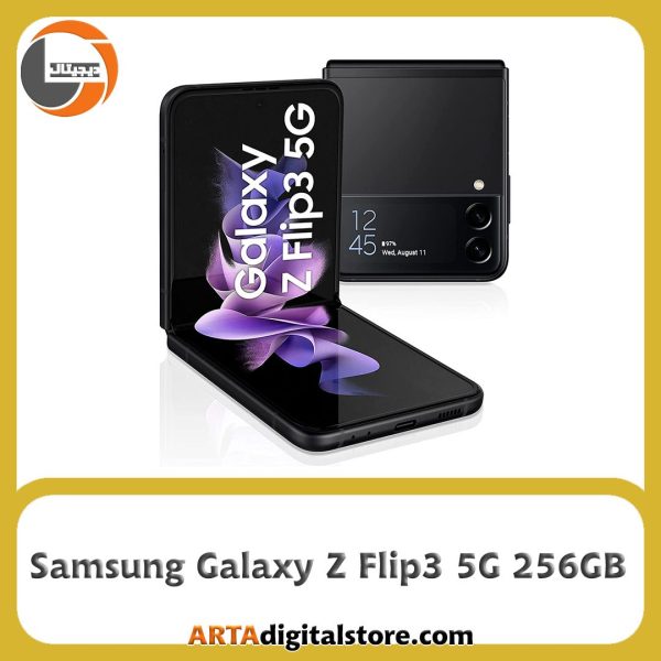 سامسونگ Samsung Z Flip3 5G 8GB/256GB