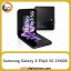 سامسونگ Samsung Z Flip3 5G 8GB/256GB
