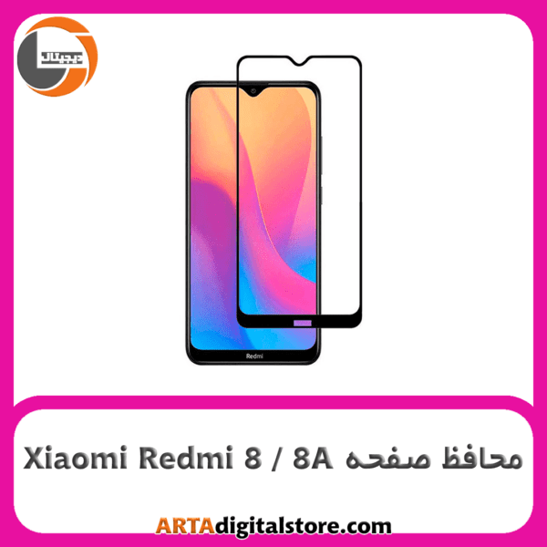 محافظ صفحه شیائومی Screen Protectore For Xiaomi Redmi 8 / 8َA Full Pack