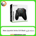 دسته بازی ایکس باکس بی سیم Xbox Joystick Series S/X Black