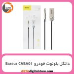 دانگل بلوتوث خودرو Baseus CABA01 Red
