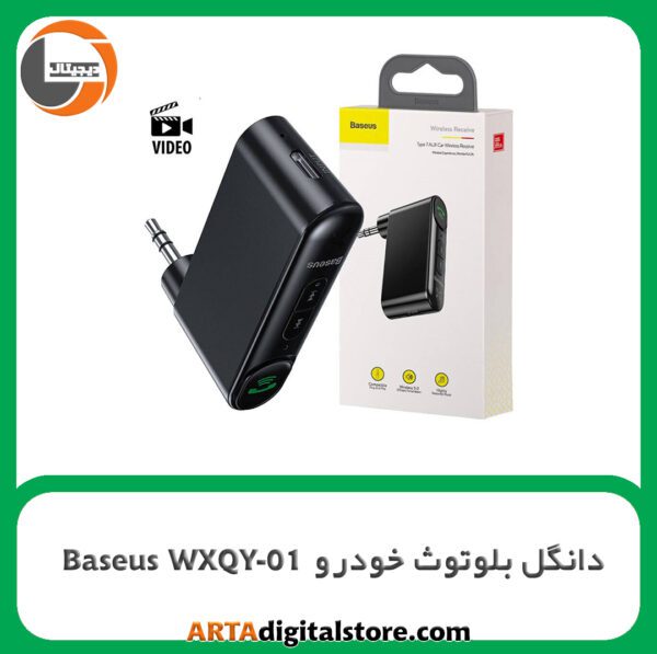 دانگل بلوتوث خودرو Baseus WXQY-01 Black