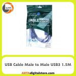 کابل لینک Datalife USB3 طول 1.5m