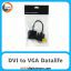 تبدیل DVI to VGA Datalife Black