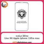 محافظ صفحه آیفون لیون Screen Protectore Lion 9H For Apple iphone 13Pro max Full Black