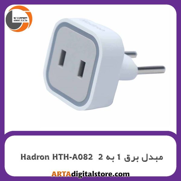 مبدل برق 2 به 1 Hadron HTH-A08