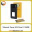 شیائومی Xiaomi Poco M3 Dual 4GB/128GB Power Black
