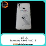 گارد بک کاور back cover Samsung Galaxy A10S / M01S