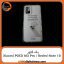 گارد بک کاور back cover Xiaomi POCO M3 Pro / Redmi Note 10