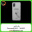 گارد بک کاور back cover Samsung Galaxy A51 / M40S