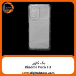 گارد بک کاور Xiaomi Poco F3