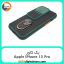 گارد بک کاور Apple iPhone 13 Pro مشکی سبز