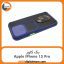 گارد بک کاور Apple iPhone 13 Pro مشکی آبی