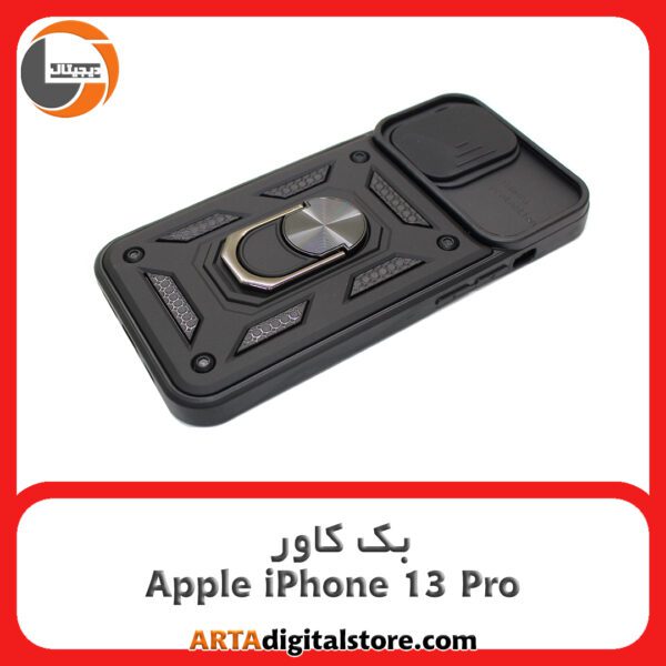 گارد بک کاور Apple iPhone 13 Pro مشکی