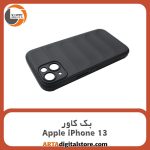 گارد بک کاور Apple iPhone 13 خاکستری