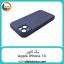 گارد بک کاور Apple iPhone 13 سرمه ای