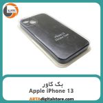 گارد بک کاور Apple iPhone 13 مشکی