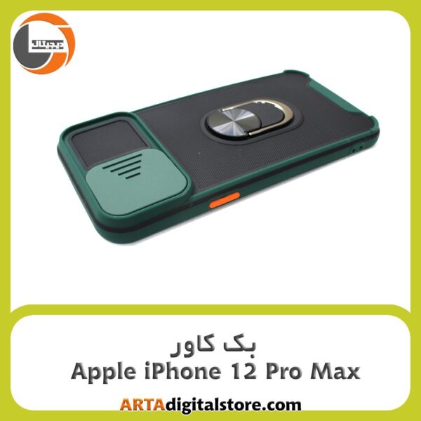 گارد بک کاور Apple iPhone 12 Pro Max مشکی سبز