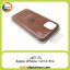 گارد بک کاور Apple iPhone 12 / 12 Pro قهوه ای
