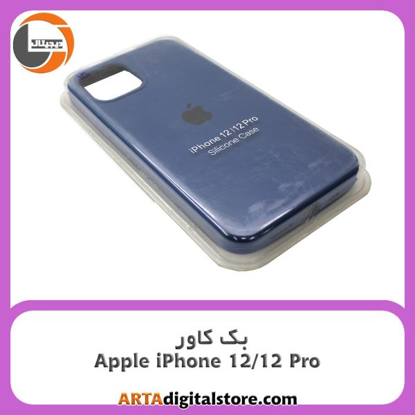 گارد بک کاور Apple iPhone 12 / 12 Pro آبی
