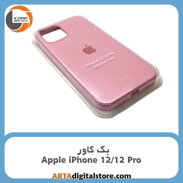 گارد بک کاور Apple iPhone 12 / 12 Pro صورتی