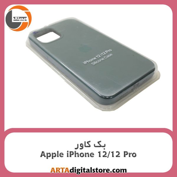 گارد بک کاور Apple iPhone 12 / 12 Pro سبز