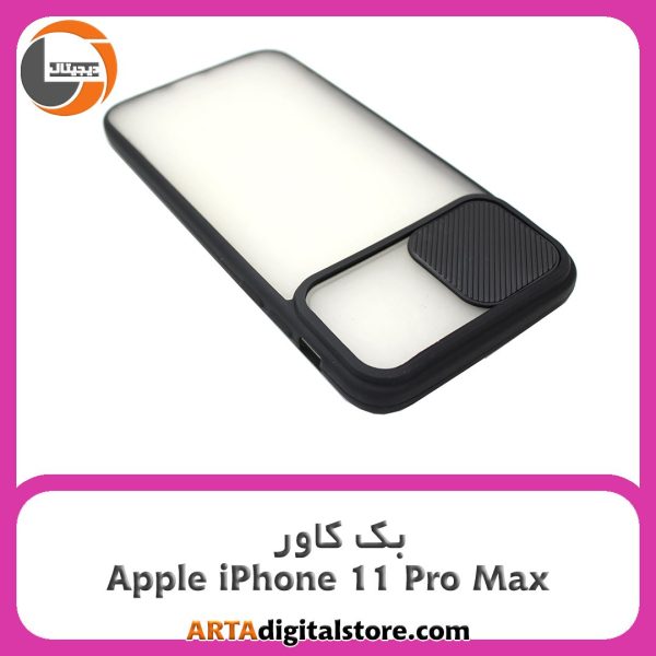 گارد بک کاور Apple iPhone 11 Pro Max مشکی