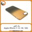 گارد بک کاور Apple iPhone 7 / 8 / SE / SE2 مشکی قهوه ای