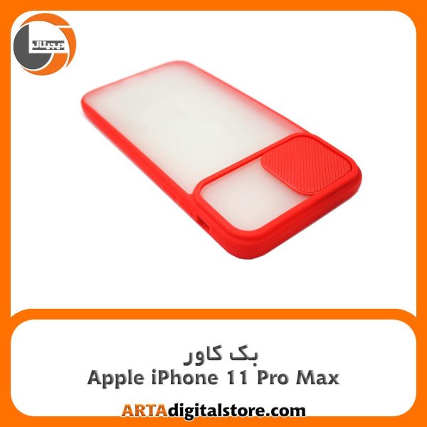 گارد بک کاور Apple iPhone 11 Pro Max قرمز