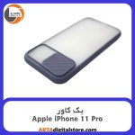 گارد بک کاور Apple iPhone 11 Pro بنفش روشن