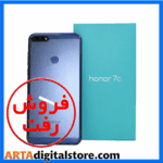 آنر Honor 7C 3GB/32GB Blue
