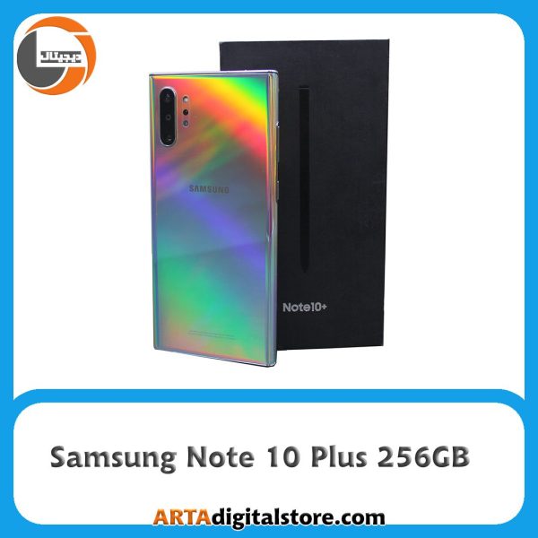 سامسونگ Samsung Note 10 Plus 12GB/256GB Silvet