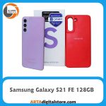 سامسونگ Samsung S21 FE 5G 8GB/128GB Lavender
