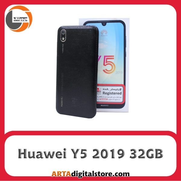 هوآوی Huawei Y5 2019 2GB/32GB Modern Black