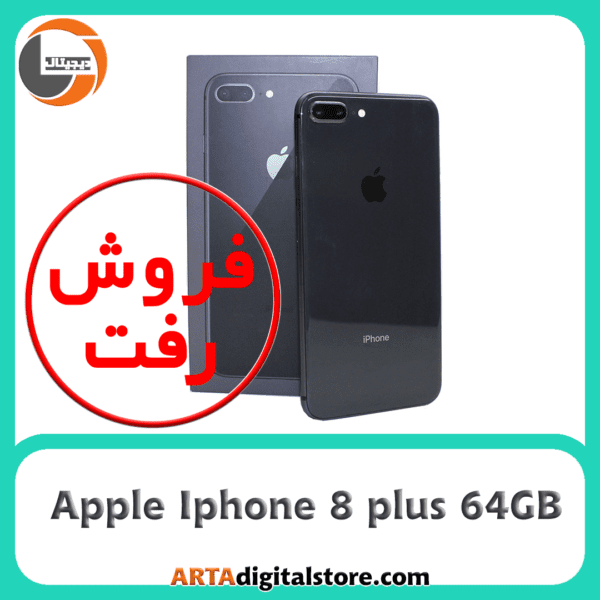 اپل آیفون Apple iphone 8 Plus 64GB Space Gray