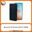هوآوی Huawei Y9 Prime 2019 4GB/128GB Emerald Green