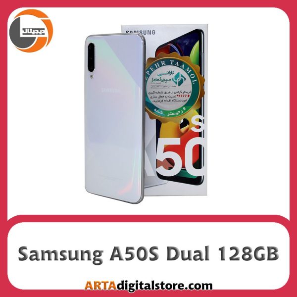 سامسونگ  Samsung A50S Dual 6GB/128GB Prism Crush White