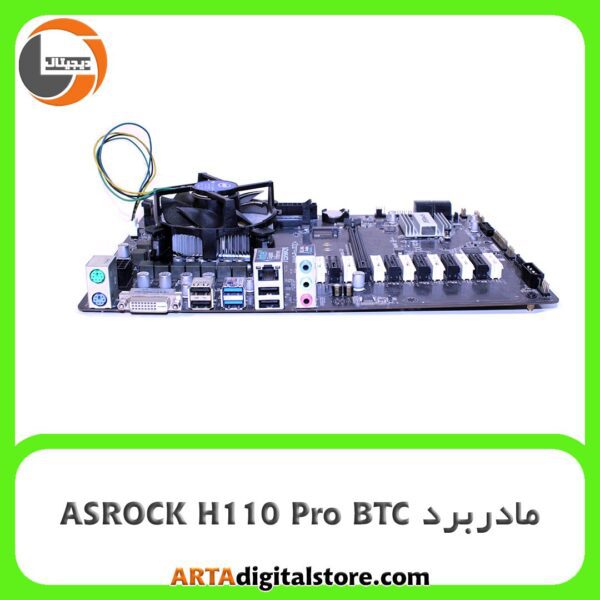 مادر برد ASROCK H110 Pro BTC بهمراه پردازنده