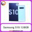 سامسونگ Samsung S10 128GB