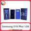سامسونگ Samsung S10 Plus 128GB